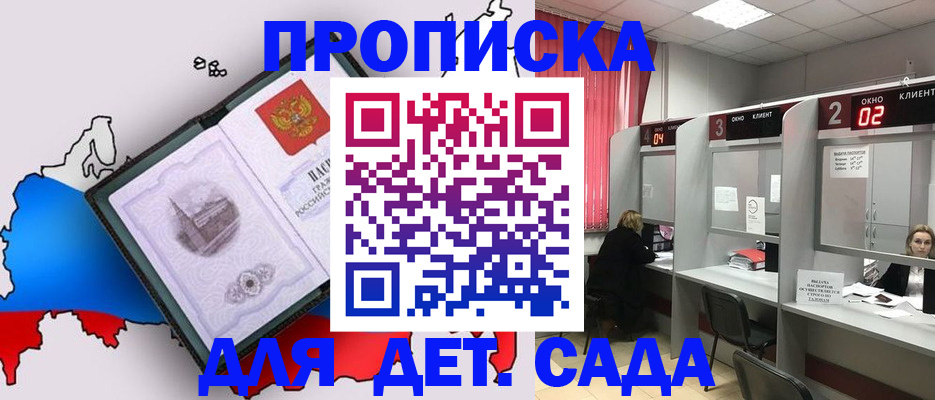 пропишу в квартире в Альметьевске